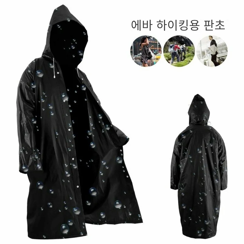 Alta qualidade 1 peça 145*68cm - Fishing Rain Suit avaliação e preço